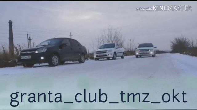 Гранта Клуб Туймазы смотреть онлайн