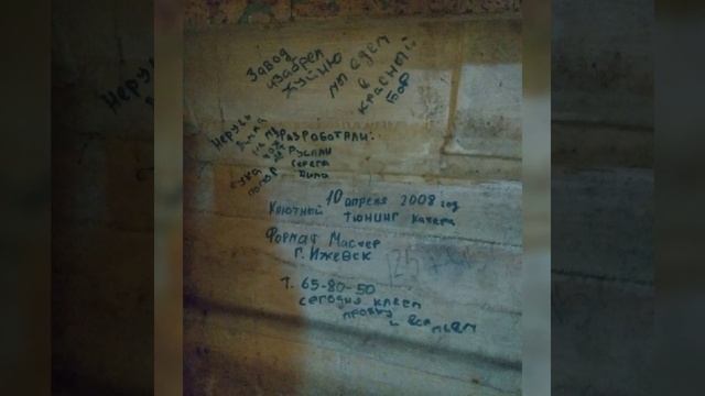 Тритон 540 каютный ВОСТАНОВЛЕНИЕ в ролике видно чем занимались прежние владельцы катера.