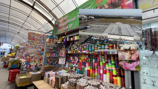 праздничные подарочные упаковки ТЦ Экспобел павильон 200А минск смотреть онлайн