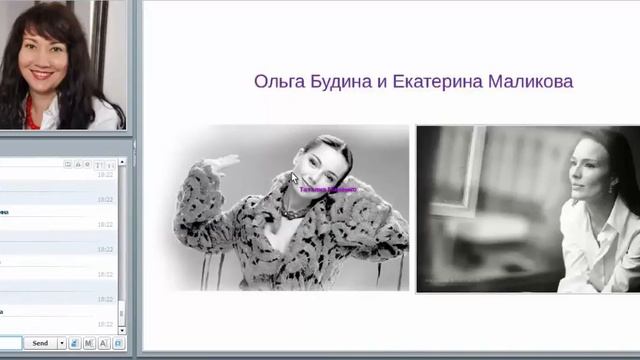 Видео 2. Ваши амплуа, роли и образы / Имидж-тренер Татьяна Маменко смотреть онлайн