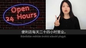 [ENES SUB]   Slow Chinese Stories Beginner  Chinese Listening Practice HSK 23[9].mp4