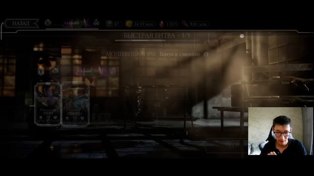 САМЫЙ ПОЛЕЗНЫЙ ПЕРС ДЛЯ БАШЕН/ ОБЗОР РЕЙДЕН КЛАССИЧЕСКИЙ ИЗ ФИЛЬМА/ Mortal Kombat Mobile смотреть онлайн