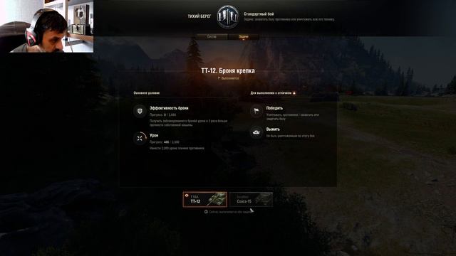 #3. WOT challenge. Взять мастера. КВ-2(Р). Разработчик играет в танки. #wotchallenge смотреть онлайн