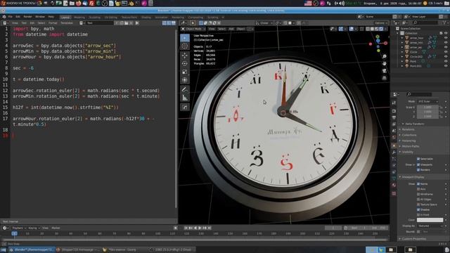 Работающие аналоговые часы в Blender. Урок Blender + Python смотреть онлайн