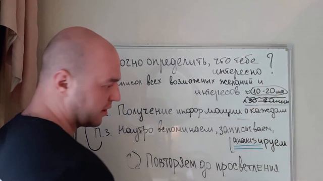Чем вы на самом деле хотите заниматься, в чем ваш пусть к успеху? Алгоритм, как найти себя. смотреть онлайн