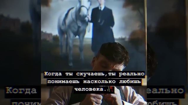Когда скучаешь смотреть онлайн