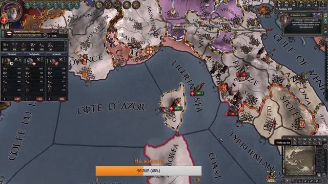 Республика Пиза (Совместная игра) НАЧАЛО смотреть онлайн