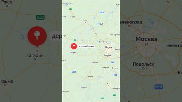 Где родился ЮРИЙ ГАГАРИН? смотреть онлайн
