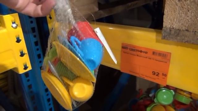 ?СВЕТОФОР?МНОГОЕ ВАМ ПРИГОДИТСЯ? Все что НУЖНО в БЫТУ? НОВИНКИ Октябрь 2019 смотреть онлайн