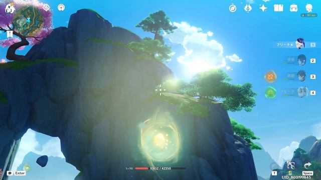 Liyue Chenyu Vale All 336 Treasure Chest/ 50 Spirit Carp Locations P4 Guide 【Genshin Impact 4.4】 смотреть онлайн