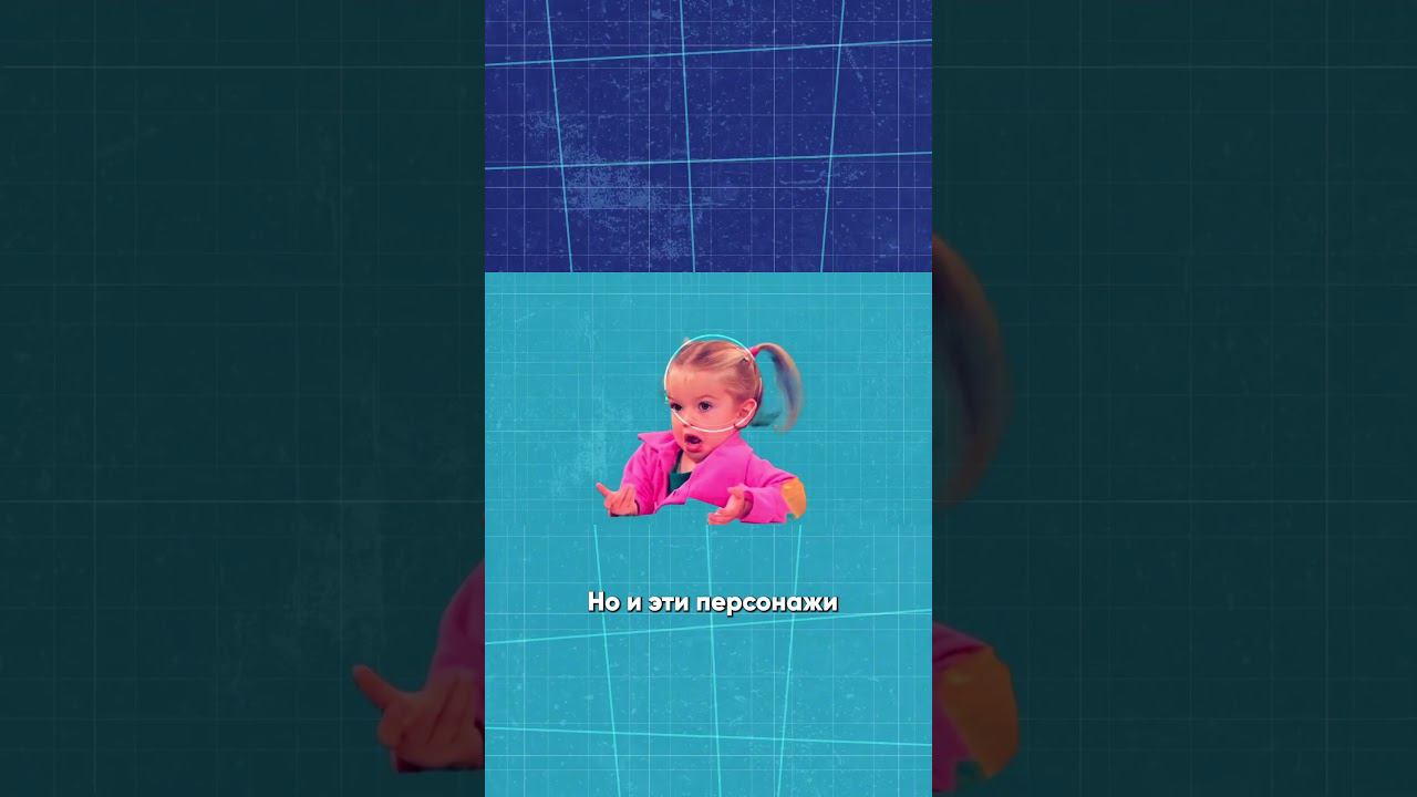 Мультфильм «Головоломка» реалистичнее, чем кажется смотреть онлайн