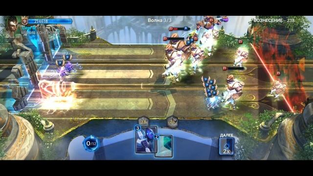 Heroic - Magic Duel 238 lvl смотреть онлайн