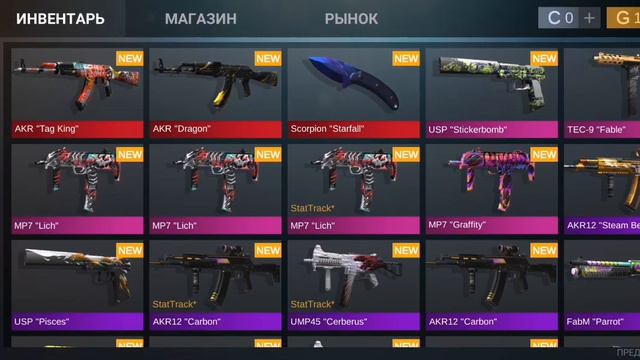 standoff 2 кейсы симулятор смотреть онлайн