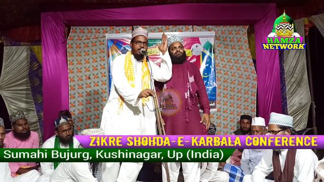 Shoyeb Raza Kanpuri || Jahanbani Aata Kar de смотреть онлайн