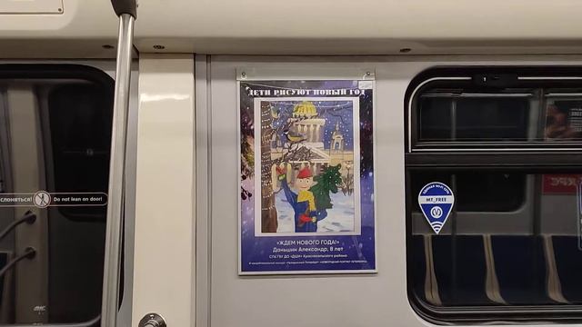 В вагонах петербургского метро висят детские рисунки на тему Нового года! смотреть онлайн