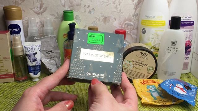 Пустышки за март/Уход/Парфюмы/Декоративка смотреть онлайн