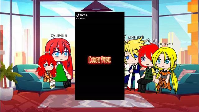 родители наруто из другой вселенной (реакция на тт наруто ) смотреть онлайн