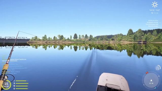 ●●Русская рыбалка 4 Волхов где Лосось●550 серы за 1,5 часа●● смотреть онлайн