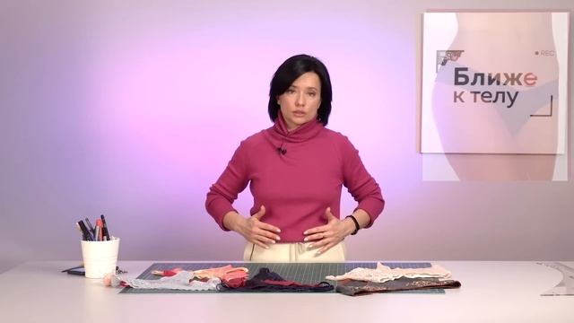 Виды трусиков. О разнообразии моделей и их особенностях. Лекция. Говорим о том, что ближе к телу. смотреть онлайн