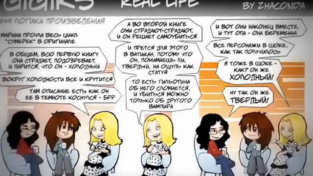 Смешный картинки из кинофильма сумерки часть 7 смотреть онлайн