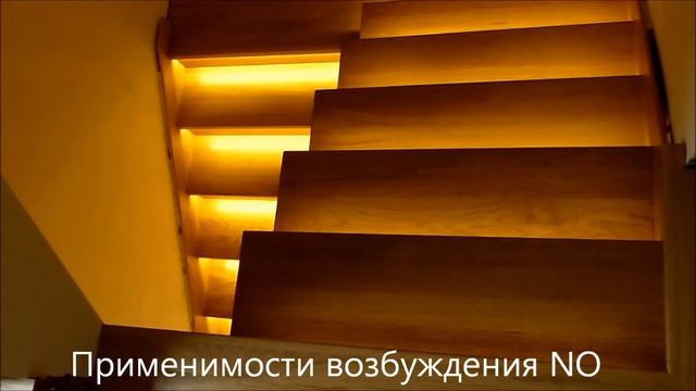 Освещение лестницы - умный лестницы водитель смотреть онлайн