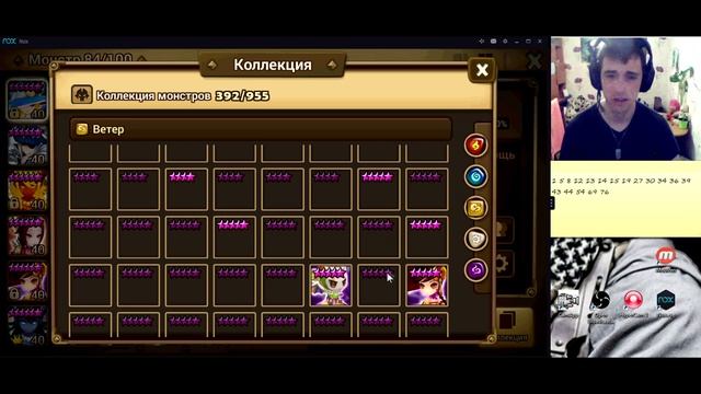 Summoners war: Гайд на рандомного монстра 3-5* (Barbaric King/Король Варваров) - 19 выпуск ✔ смотреть онлайн