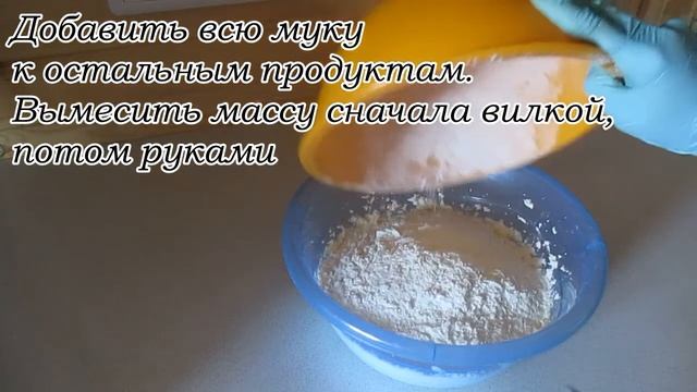 Печем вкусное печенье смотреть онлайн