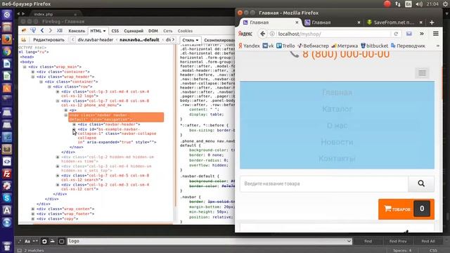 Разработка интернет-магазина на Joomla. Урок №25. Адаптивность главного меню смотреть онлайн