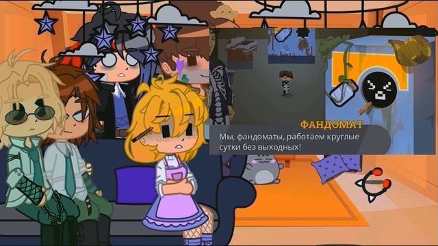 реакция капусты на Valera Goster (4/6) #гачаклуб #валерагостер #реакция #гачалайф смотреть онлайн