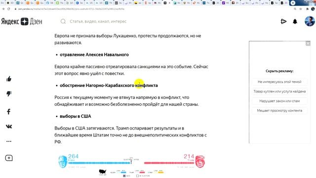 Pro рубль 7 ноября 2020 смотреть онлайн