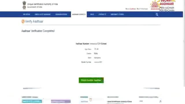 Verify Aadhaar Number смотреть онлайн