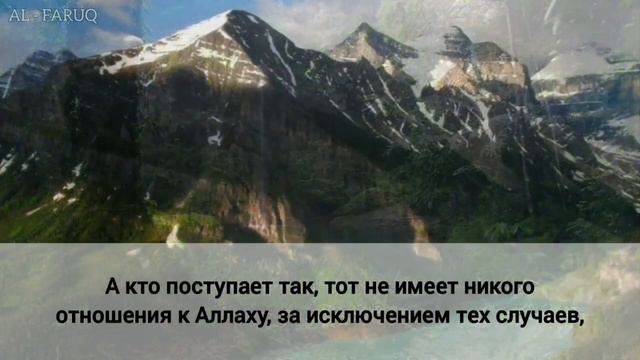 Сура 3 Аль Имран аяты 23 - 32 смотреть онлайн