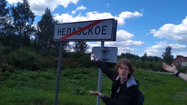 Путешествие! КЛИП смотреть онлайн