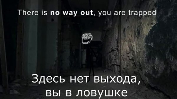 Инцидент на фабрике перевод/Trollge: ''Abandoned Factory" Incident translated