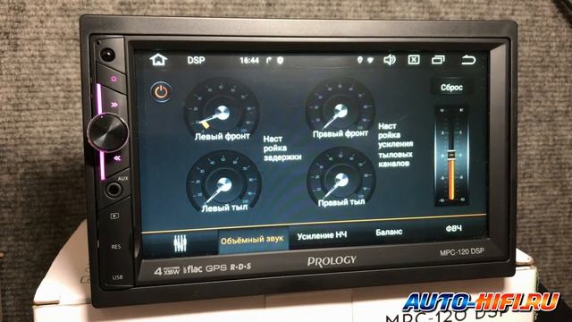Prology MPC 120 DSP смотреть онлайн