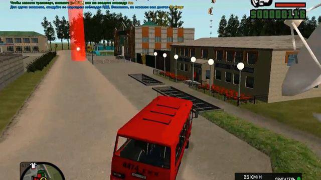CRMP RP Amazing RP Cерия 7 Сдаю на права Автобуса смотреть онлайн