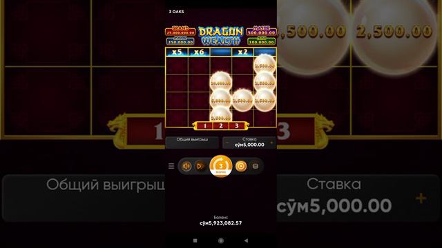 Boongo New Slot DRAGON WEALTH Oʻyin snovi смотреть онлайн