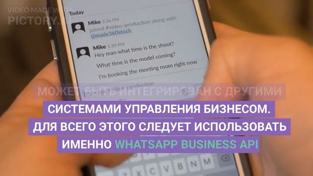 WhatsApp рассылки для бизнеса при помощи WBA (WhatsApp Business API)