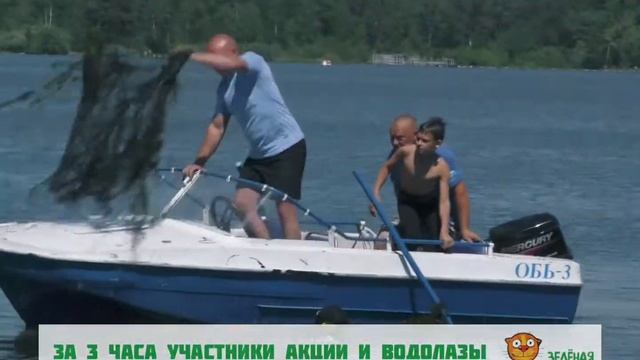 Собрали с пляжа и из озера 300 кг мусора за 3 часа! смотреть онлайн