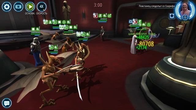 Star Wars Galaxy of Heroes. Путь к Тарон Маликосу. Полный гайд завоевания. смотреть онлайн