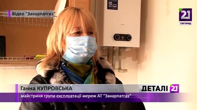Вода — у газових трубах смотреть онлайн