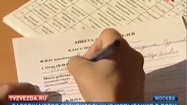Вступительные экзамены для девочек смотреть онлайн