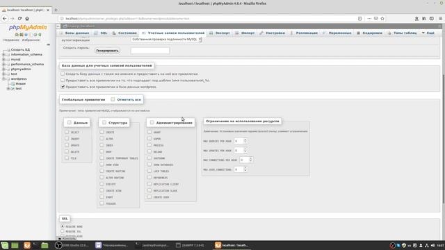 Как установить Wordpress на Xampp в Linux смотреть онлайн