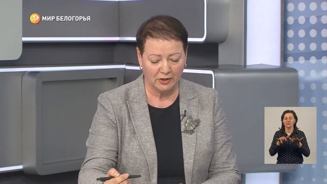 Грандиозный кадровый форум в Белгороде: каким он будет смотреть онлайн