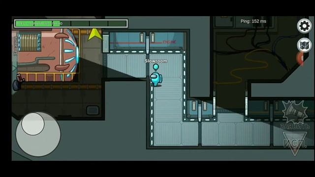 #AmongUs впервые играю с читами?