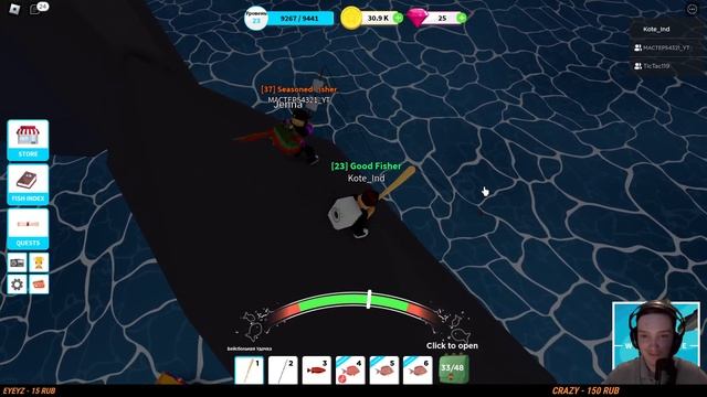 " ПОЙМАЛИ НЕМО " Roblox Fishing Simulator ( Симулятор рыбалки ) смотреть онлайн