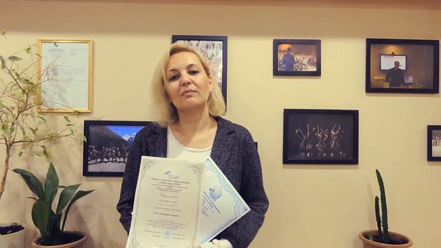 Отзыв о сотрудничестве с учебным центром "ПРОФИ" смотреть онлайн