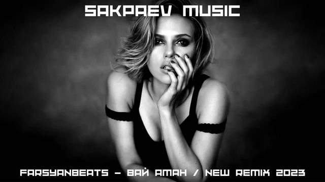 FARSYANBEATS - ВАЙ АМАН (NEW REMIX 2023) #SAKPAEVMUSIC