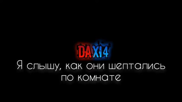 Niviro - Voices In My Head (Перевод на русский) смотреть онлайн