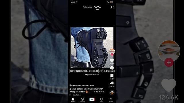 TikTok 41 смотреть онлайн